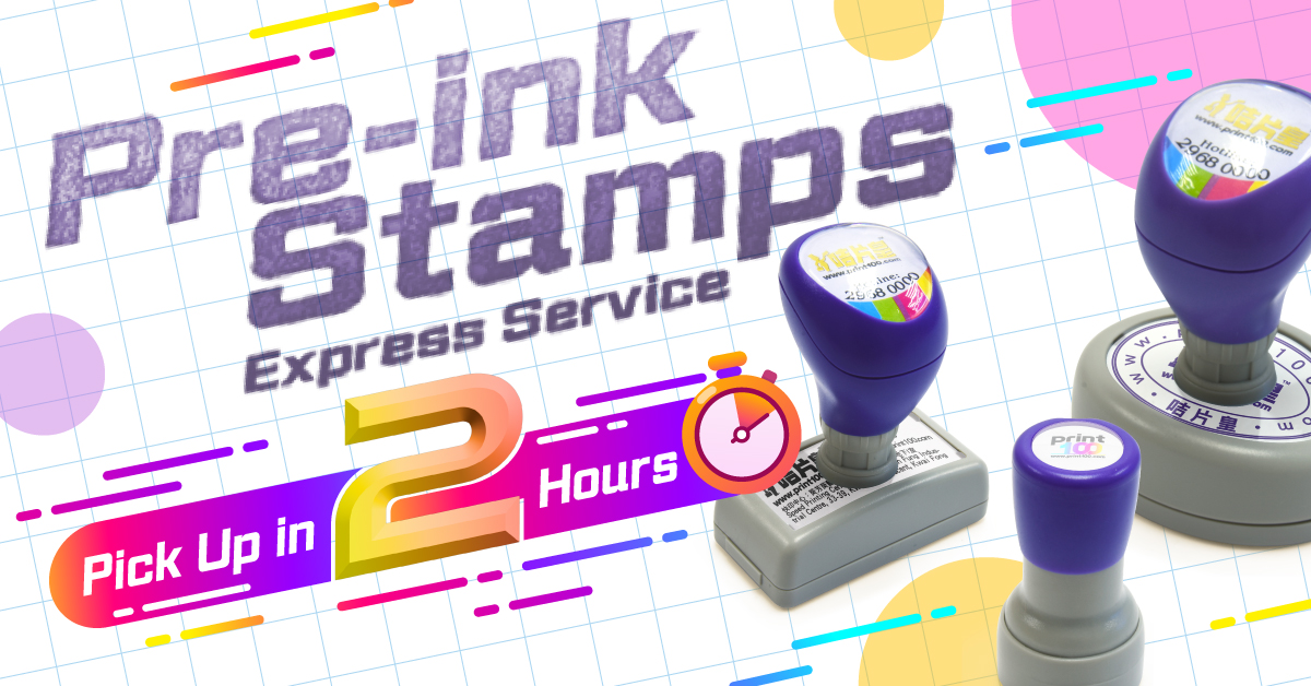 Pre-ink Stamp, Chop, Pre-inked Stamp, Self-inked Stamp, Rubber Stamp, Stock Stamp